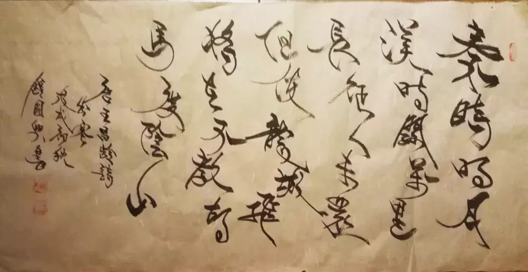 不教胡马度阴山是哪首诗（不教胡马度阴山全诗及赏析）