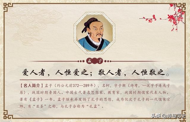 关于三字经经典故事（睡前三字经小故事大全）