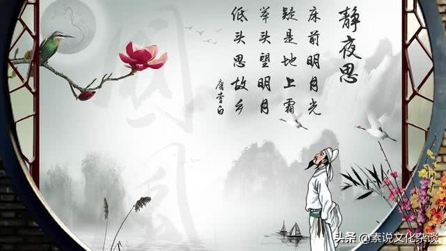 静夜思的古诗意思（静夜思的诗意解释）