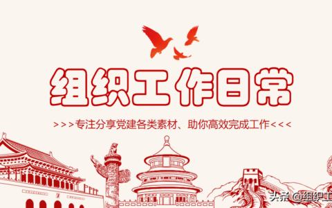 评价一个人的缺点有哪些（委婉的写别人的缺点）