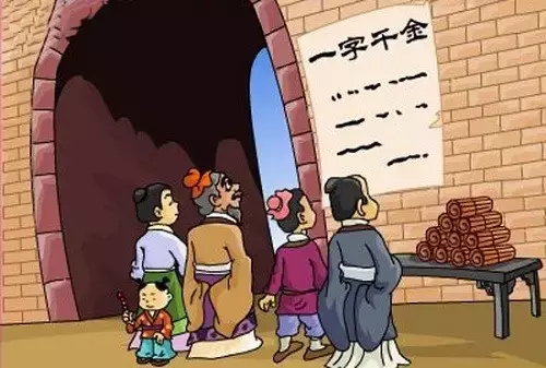 趣味语文故事大全（有趣有意思的故事）