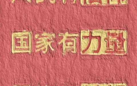 歌颂祖国的文案（生为华夏骄傲的句子）