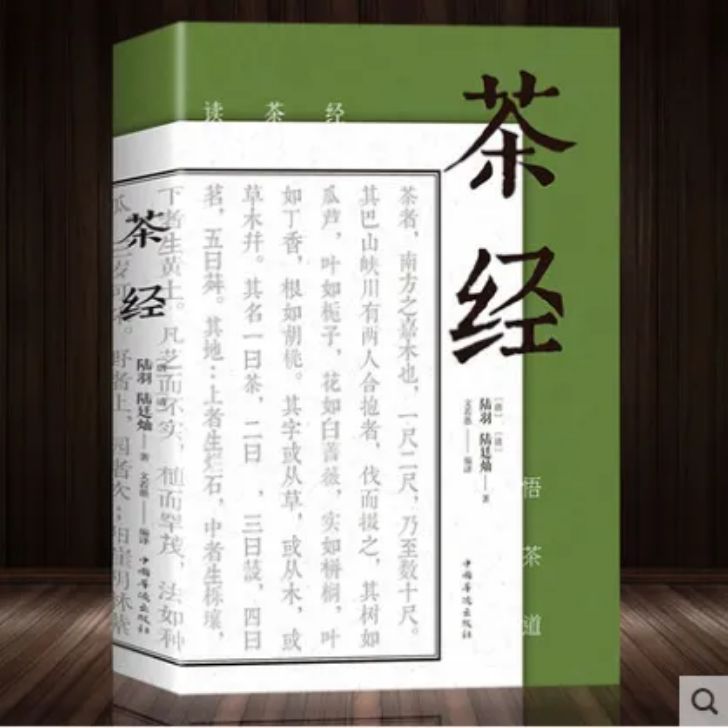 陆羽茶经经典句子（茶悟人生哲理句子）