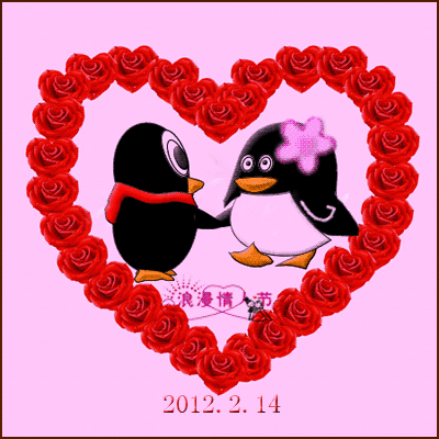 情人节祝福语大全简短（让对方看到暖心的句子）
