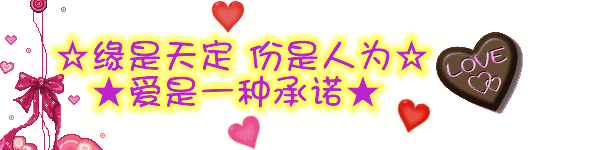 情人节祝福语大全简短（让对方看到暖心的句子）