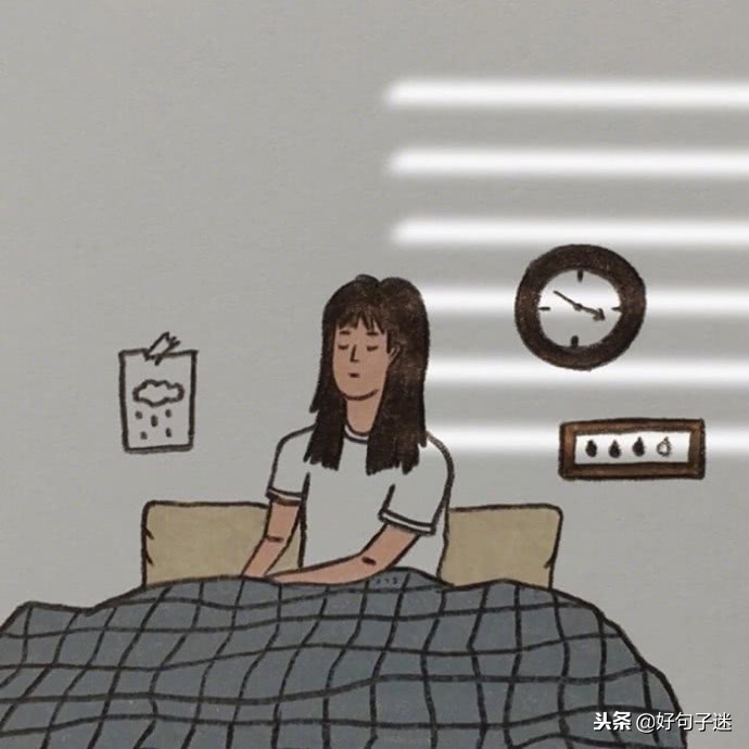 qq伤感的说说看了想哭（让对方看到心疼的句子）