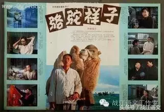 骆驼祥子人物性格特点分析（简析祥子悲剧的原因）
