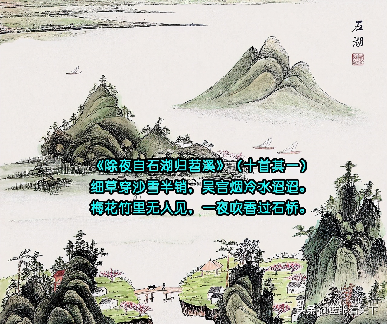 除夕的诗句有哪些（除夕诗句经典古诗）