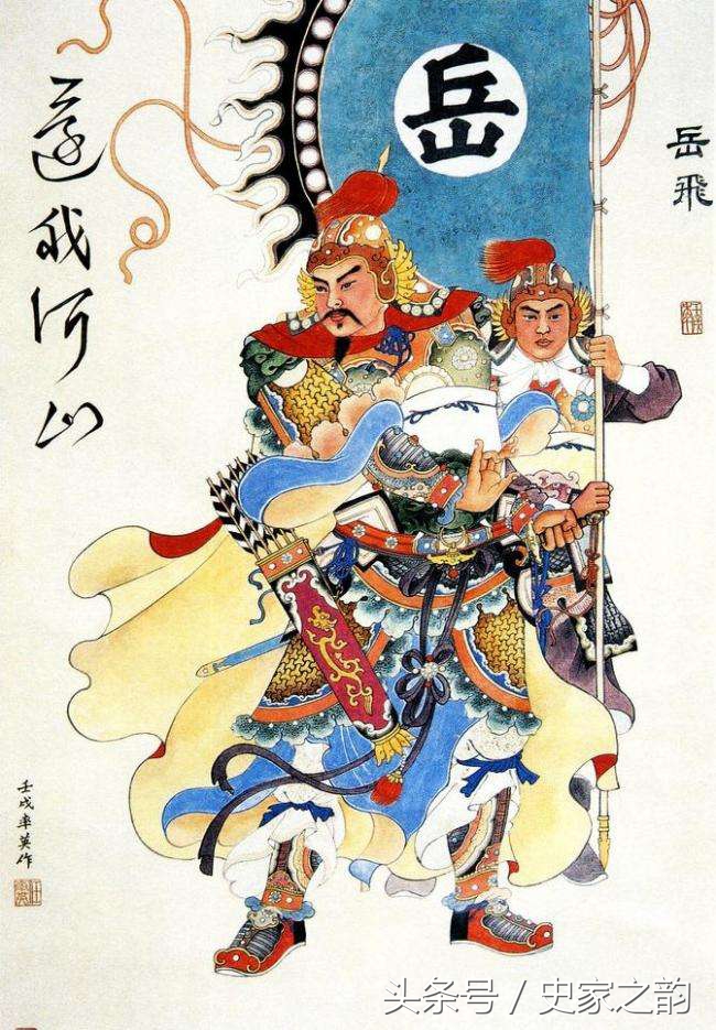 岳飞满江红原文翻译（满江红岳飞逐句赏析）