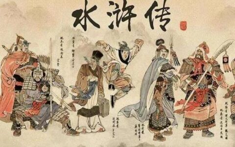 水浒传介绍简短（水浒传人物及故事）