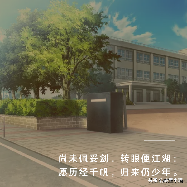 给学生的毕业赠言（老师给毕业生的暖心寄语）