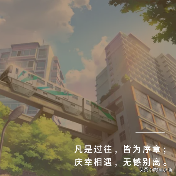 给学生的毕业赠言（老师给毕业生的暖心寄语）