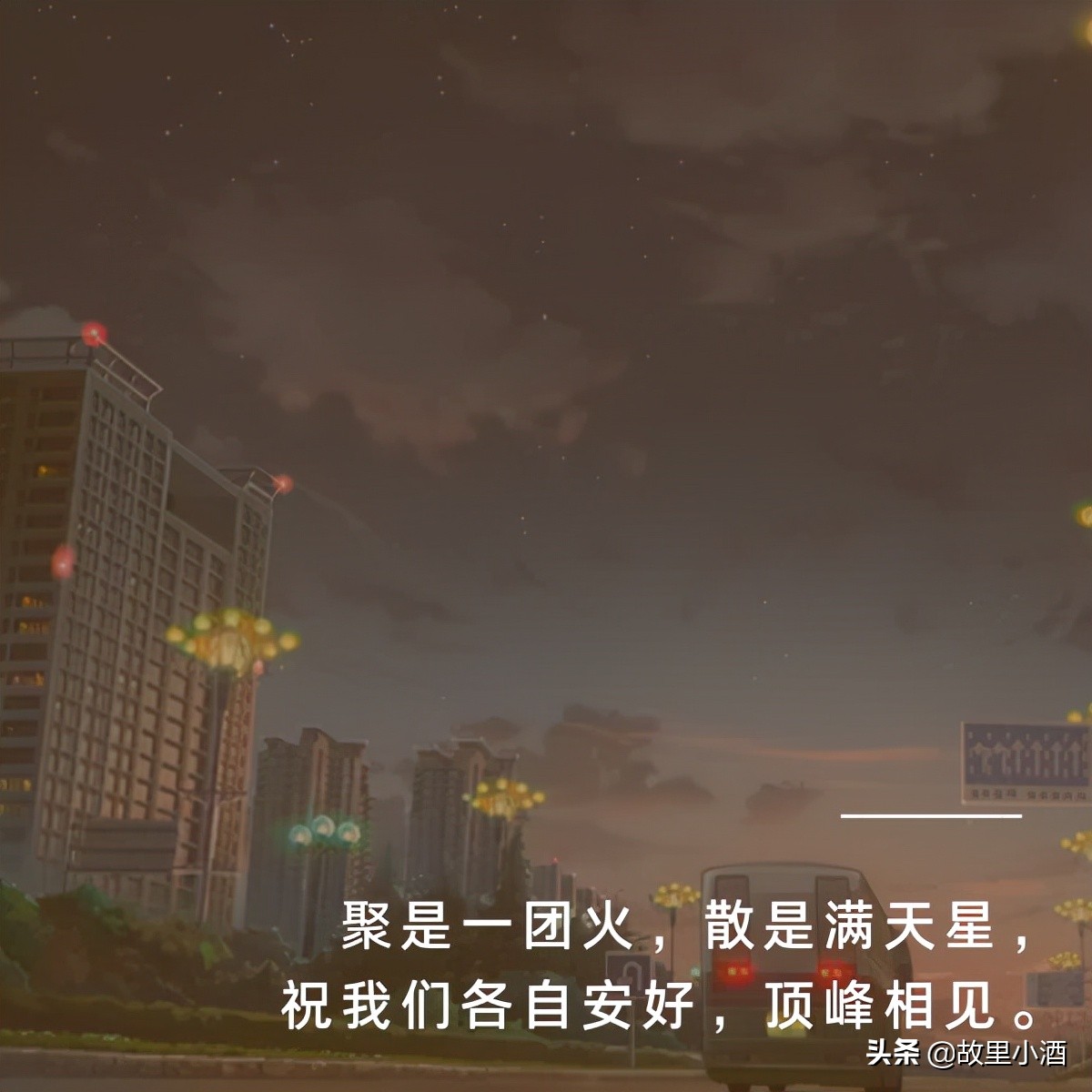 给学生的毕业赠言（老师给毕业生的暖心寄语）