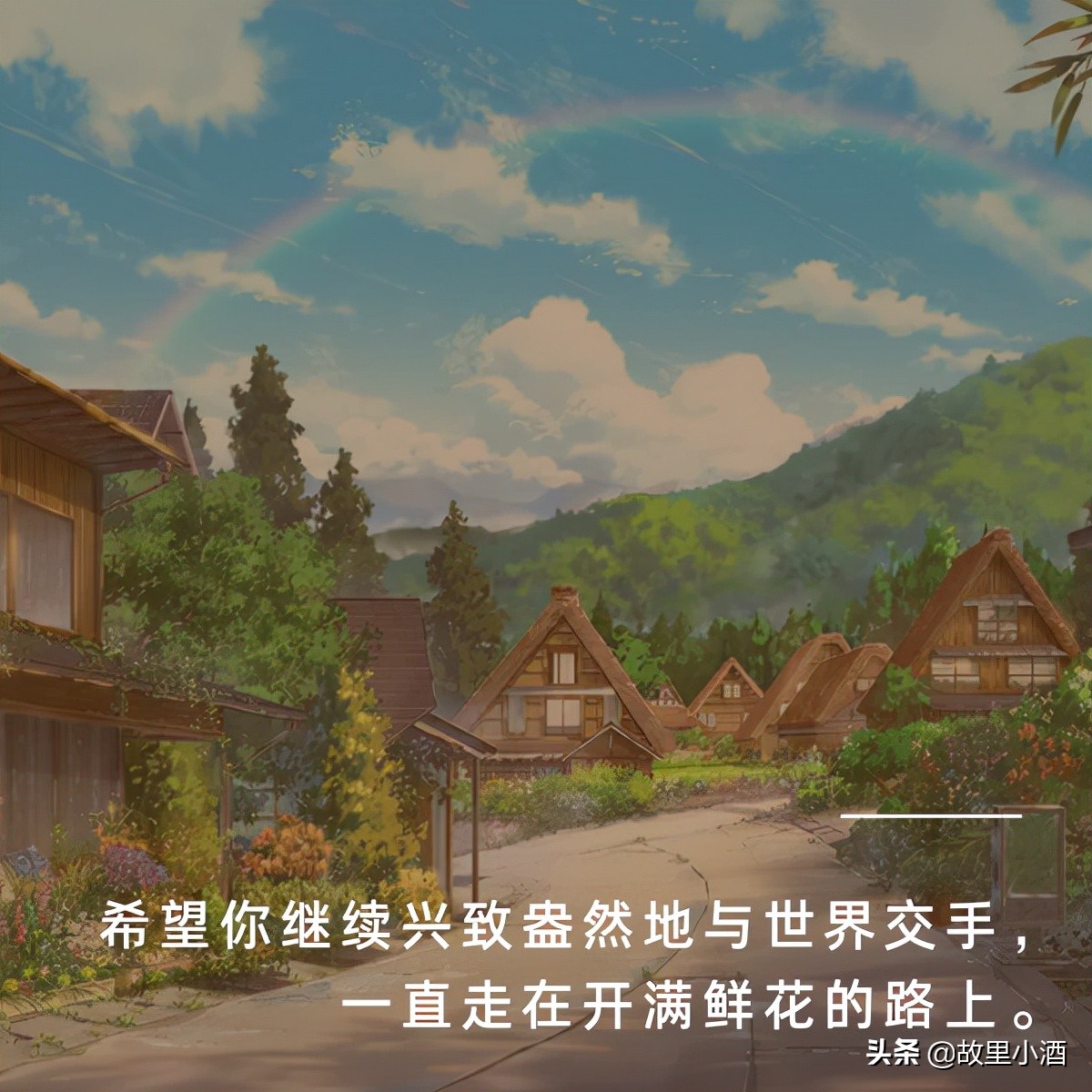 给学生的毕业赠言（老师给毕业生的暖心寄语）