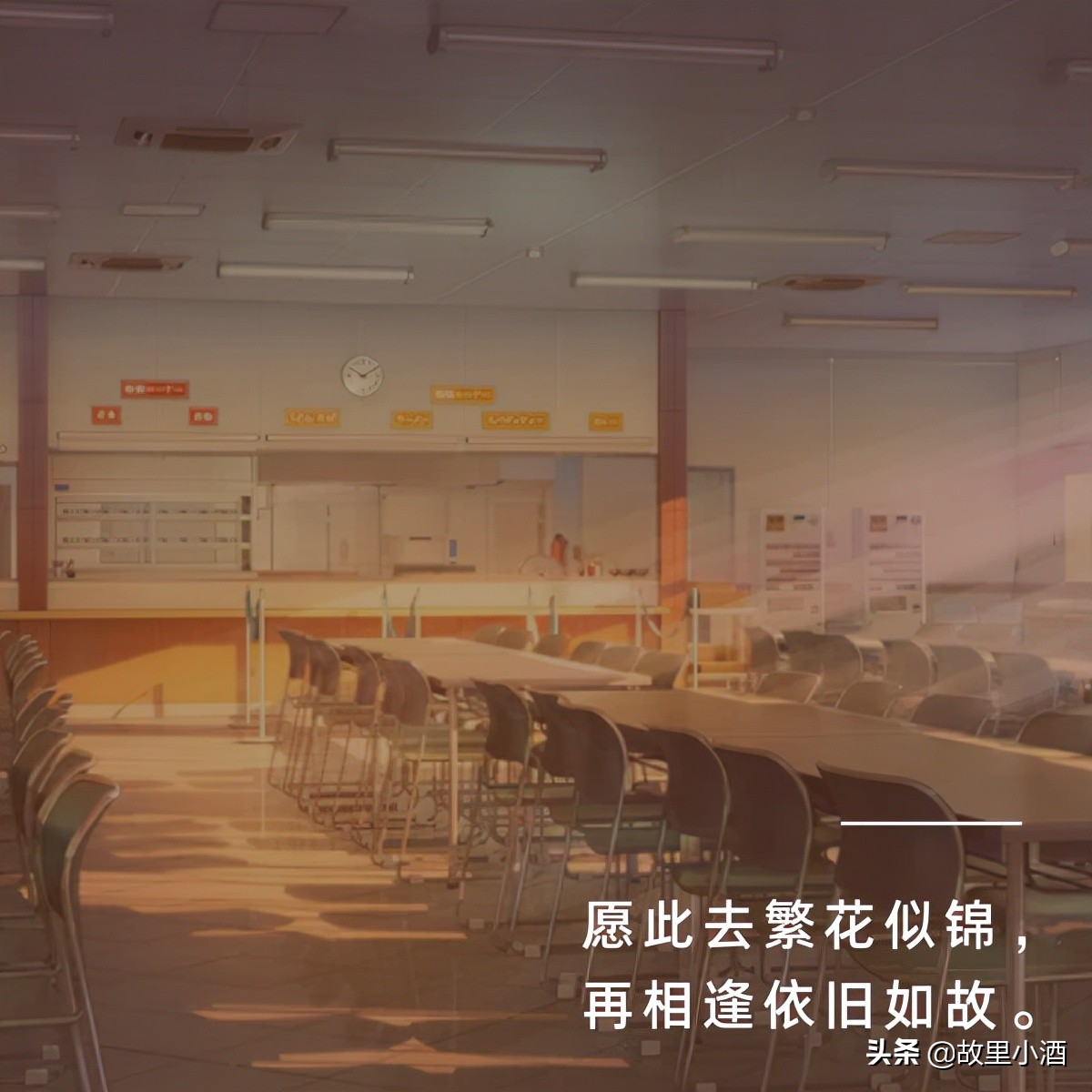 毕业留言唯美句子简短（祝福毕业生前程似锦句子）