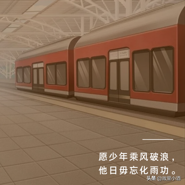 毕业留言唯美句子简短（祝福毕业生前程似锦句子）