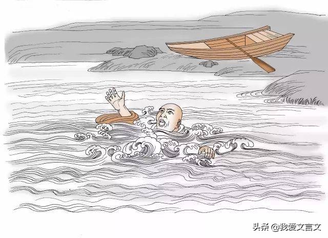 济阴之贾人文言文翻译（济阴之贾人文言文阅读答案）