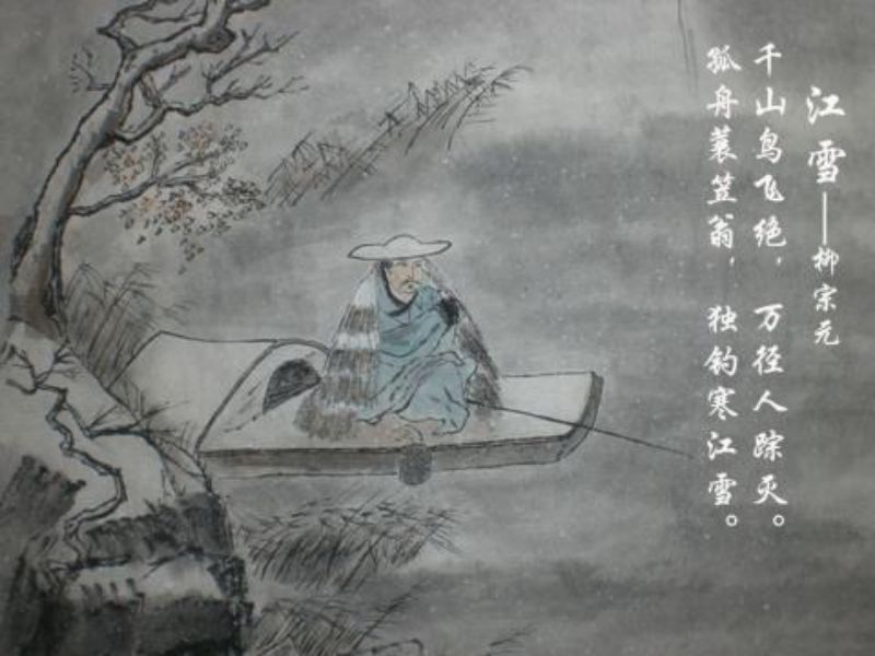 古诗江雪的意思及注释（江雪古诗赏析）