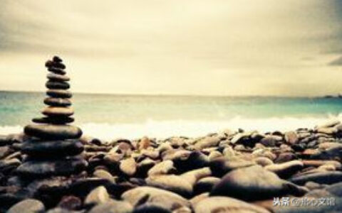 关于错过的经典句子（人生错过经典语录）