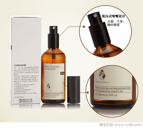补水，决定就是你啦，纯露！