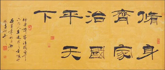 大学全文原文是什么（大学原文赏析阅读）