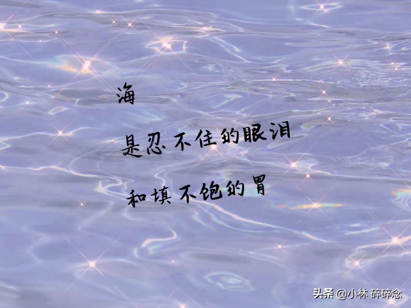 形容大海的唯美句子短句（大海优美的句子摘抄简短）