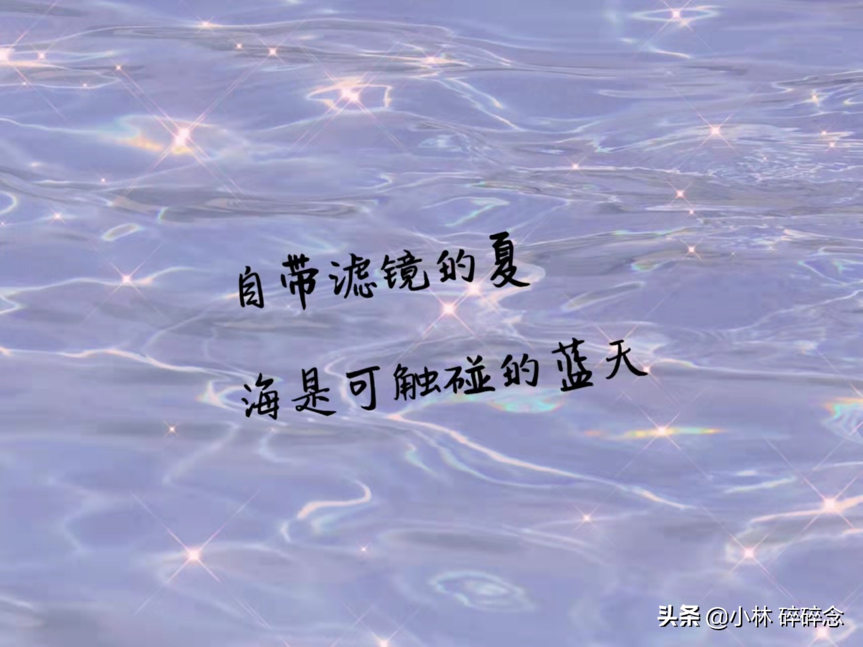 形容大海的唯美句子短句（大海优美的句子摘抄简短）