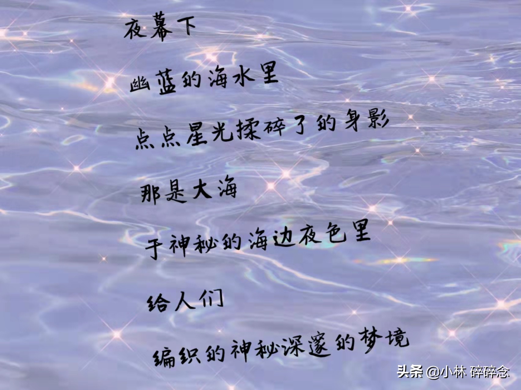 形容大海的唯美句子短句（大海优美的句子摘抄简短）