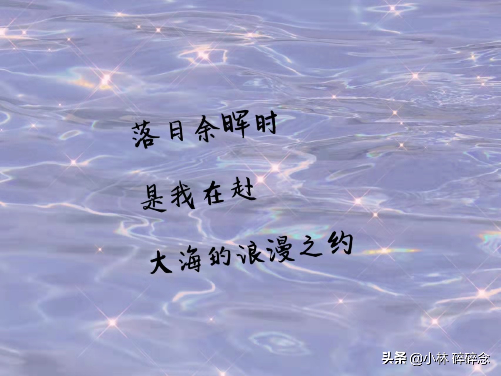 形容大海的唯美句子短句（大海优美的句子摘抄简短）