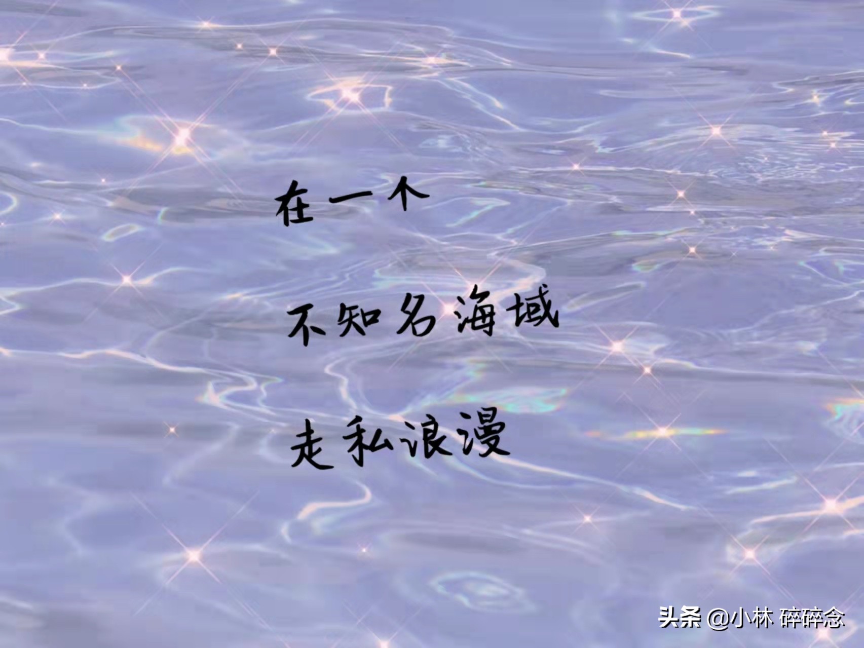 形容大海的唯美句子短句（大海优美的句子摘抄简短）