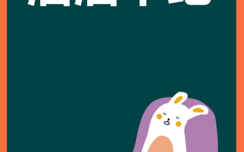 滔滔不绝是褒义词吗（形容滔滔不绝的贬义词）