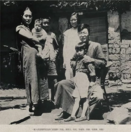 中国数学家的故事有哪些（中国数学家的故事简写）