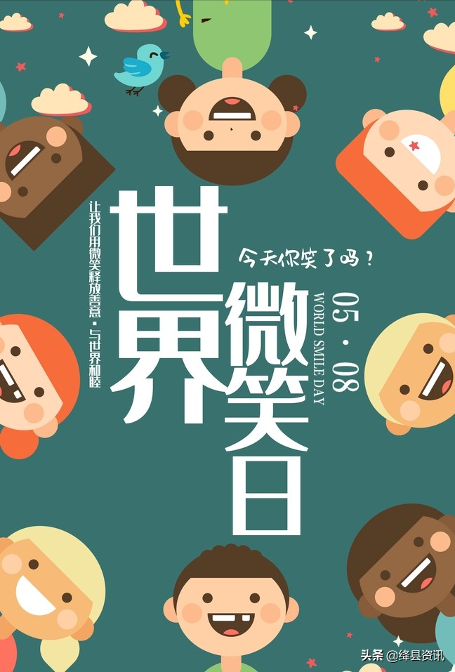 微笑是世界上最美的语言（微笑是最美的语言短句）