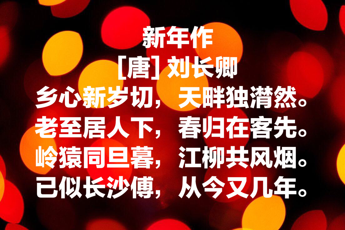 描写春节的诗歌（描写春节的诗词）