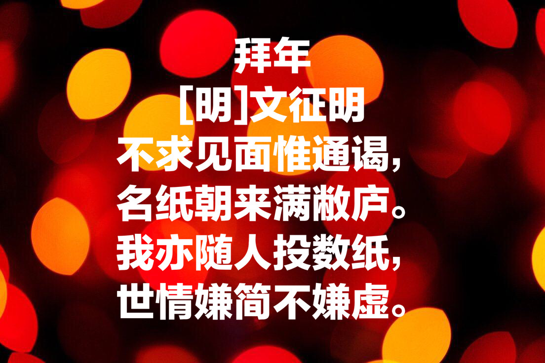 描写春节的诗歌（描写春节的诗词）