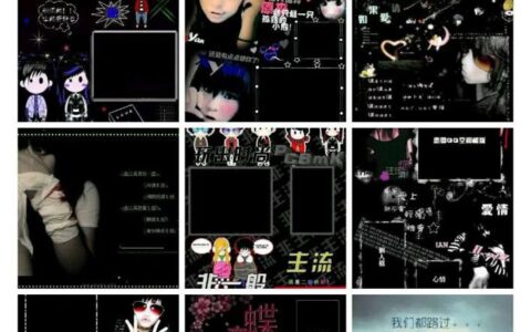 火星文葬爱语录大全（最经典的杀马特句子）