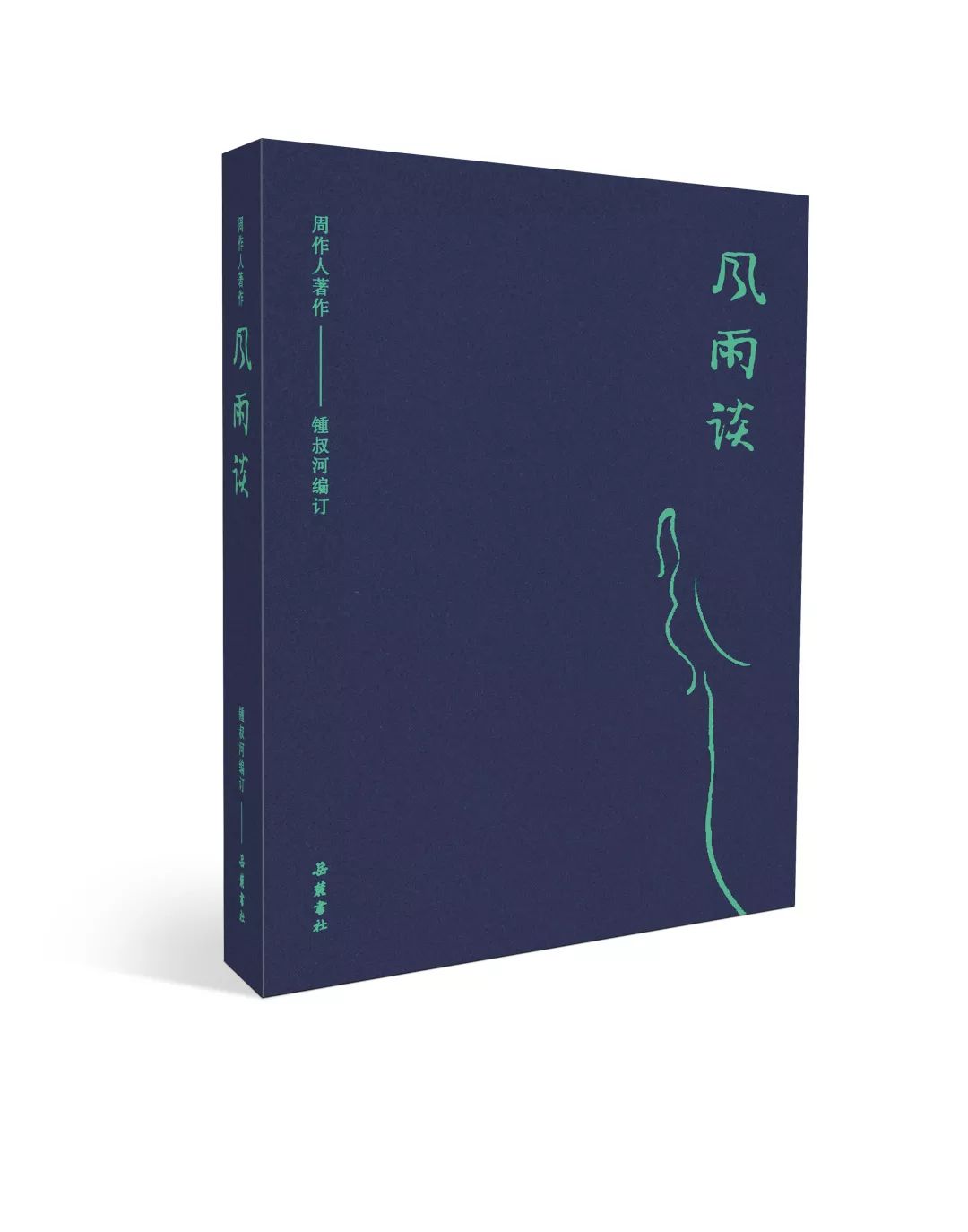 周树人简介及作品（鲁迅介绍详细资料大全）