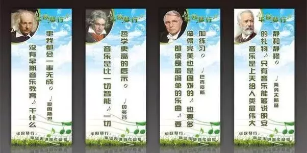 关于音乐的名言名句（赞美音乐美的30条名言名句）