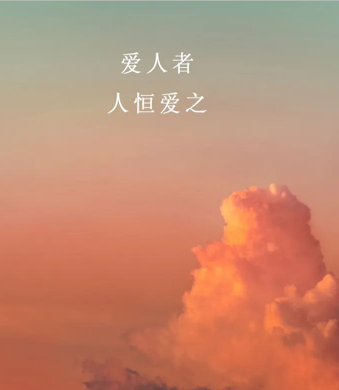 心怀感恩的唯美句子（关于感恩的优美句子）