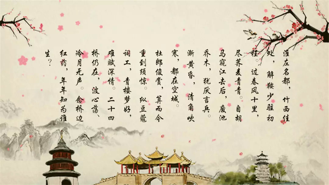 姜夔扬州慢赏析简短（扬州慢的艺术手法赏析）