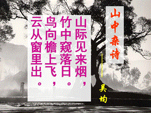 与朱元思书注释翻译（与朱元思书注释解释以及笔记）