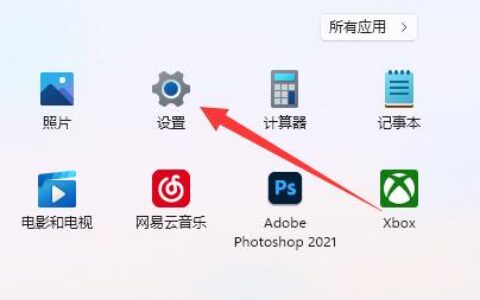 电脑屏幕变大了怎么还原（电脑屏幕显示缩放教程）