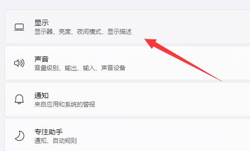 电脑屏幕变大了怎么还原（电脑屏幕显示缩放教程）