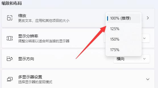 电脑屏幕变大了怎么还原（电脑屏幕显示缩放教程）