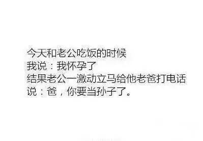 爆笑笑话肚子疼（能把人瞬间逗笑的笑话）