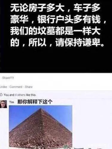 爆笑笑话肚子疼（能把人瞬间逗笑的笑话）