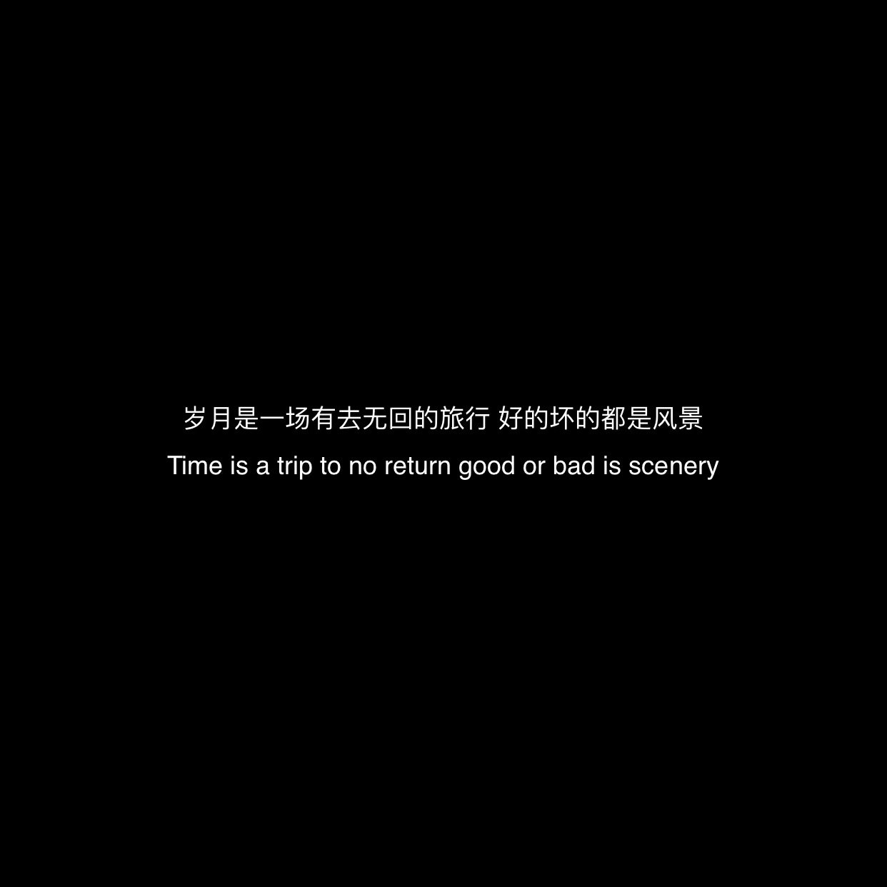 祝朋友生日快乐的唯美暖心短句（适合生日时发朋友圈的短句）