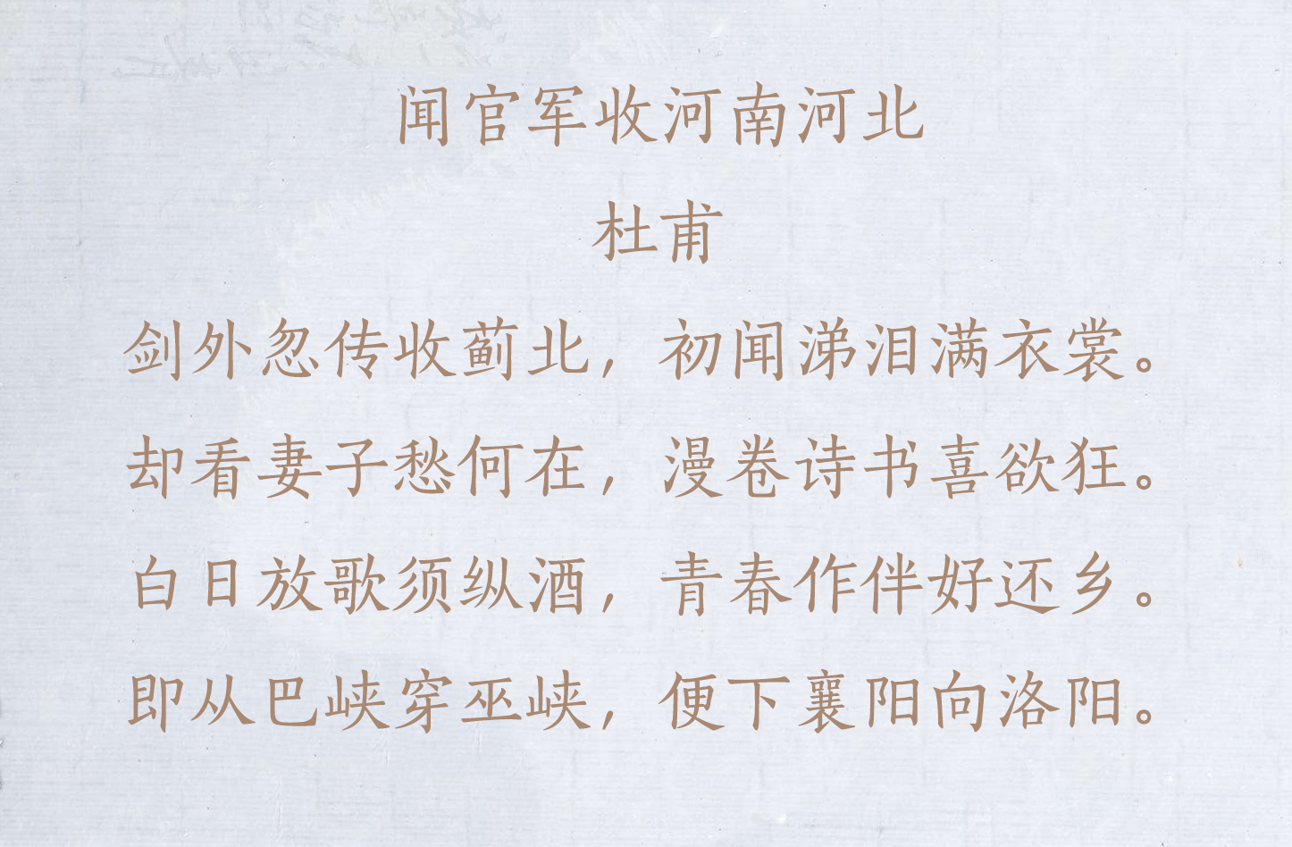 最经典的七言律诗（十首最好的七言律诗）