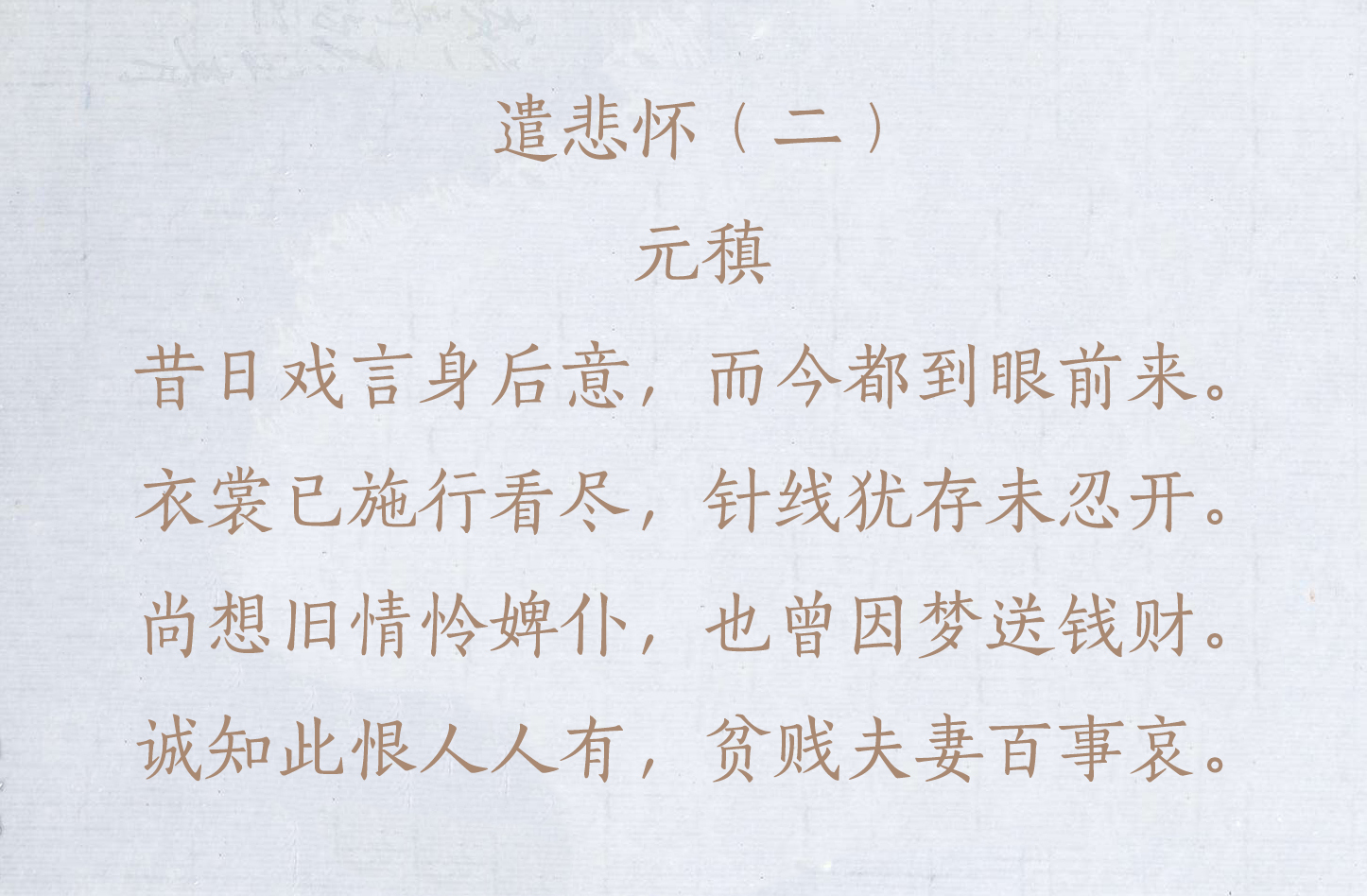 最经典的七言律诗（十首最好的七言律诗）