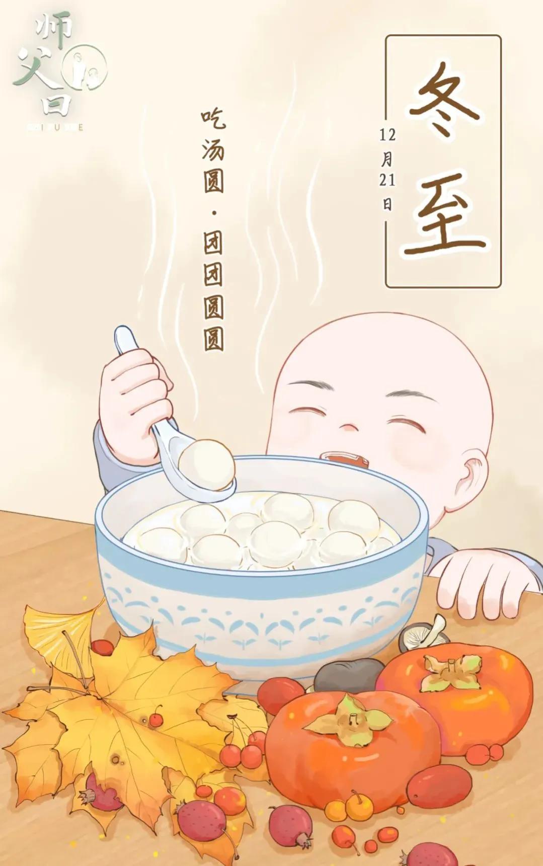 和家人一起包饺子感悟（包饺子的劳动过程及感受）